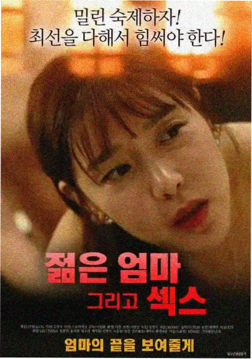 放学后魔女